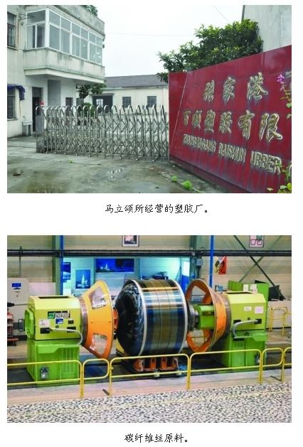 原標(biāo)題：“我兒是老實人，怎么能是間諜？”